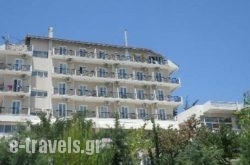 Verori Hotel Vilia Attica in Athens, Attica, Central Greece