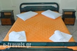 Elli Rooms in Athens, Attica, Central Greece