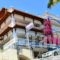 House Capetanios Apartments_accommodation_in_Apartment_Macedonia_Halkidiki_Neos Marmaras