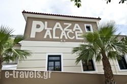 Plaza Palace Hotel_s __1