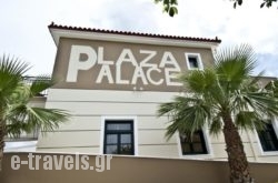 Plaza Palace Hotel in Petra, Lesvos, Aegean Islands