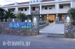 Dias Luxury Studios & Apartments in Corfu Rest Areas, Corfu, Ionian Islands