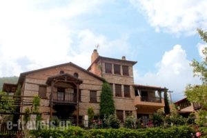 Archontiko Athina_accommodation_in_Hotel_Macedonia_Kozani_Siatista