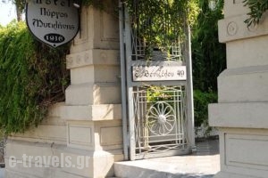 Pyrgos Of Mytilene Hotel_holidays_in_Hotel_Aegean Islands_Lesvos_Mytilene