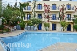 Milos Apartments in Malia, Heraklion, Crete