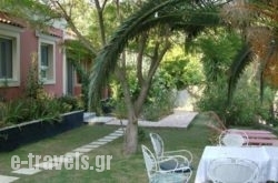Bozikis Apartments & Studios in Athens, Attica, Central Greece