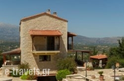 Villa Petramithia_s __1