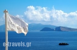 Onar Suites Folegandros in Karavostasis, Folegandros, Cyclades Islands