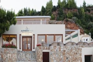 Alonissosach Bungalows And Suites Hotel_travel_packages_in_Sporades Islands_Skopelos_Skopelos Chora