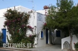 Marathi Apartments in Paros Chora, Paros, Cyclades Islands