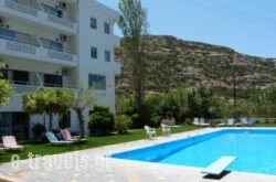 Matala Bay Hotel &Amp; Apartments in Matala, Heraklion, Crete