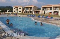 Perdika Resort in Perdika, Thesprotia, Epirus
