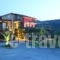 Ktima Anastasia_best deals_Hotel_Peloponesse_Argolida_Nafplio