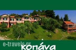Kopana Resort in Kassandreia, Halkidiki, Macedonia