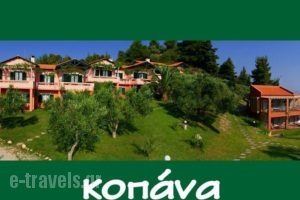 Kopana Resort_accommodation_in_Hotel_Macedonia_Halkidiki_Kassandreia