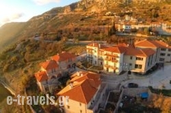 Aegli Arachova in Thasos Chora, Thasos, Aegean Islands