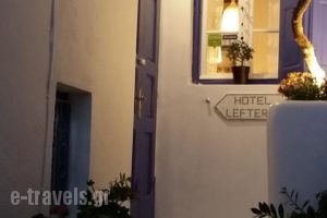 Lefteris Hotel_best prices_in_Hotel_Cyclades Islands_Mykonos_Mykonos Chora