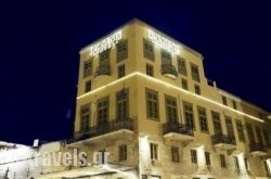 Diogenis Hotel in Syros Chora, Syros, Cyclades Islands