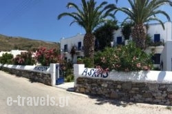 Pension Askas in Amorgos Chora, Amorgos, Cyclades Islands
