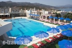 Dionysos Authentic Resort & Village in Sitia, Lasithi, Crete