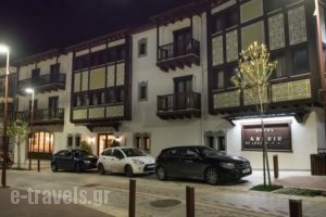 Anesis Hotel_travel_packages_in_Central Greece_Evritania_Karpenisi
