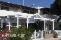 Villa Studios in Paros Chora, Paros, Cyclades Islands