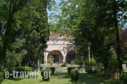 The Villa Averoff in Athens, Attica, Central Greece