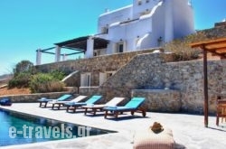 Villas Kappas in Tourlos, Mykonos, Cyclades Islands