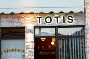 Toti Boutique Rooms_travel_packages_in_Thessaly_Trikala_KaLamiaki