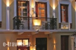 Aetoma Hotel in Athens, Attica, Central Greece