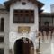 Archontiko Divani_accommodation_in_Hotel_Thessaly_Trikala_Trikala City