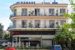 Miramare Hotel in Athens, Attica, Central Greece