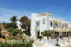 Aris Hotel in Palaeochora, Chania, Crete