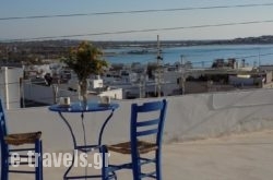 My Home in Naxos in Naxos Chora, Naxos, Cyclades Islands