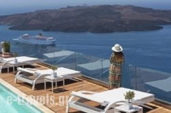 Athina Luxury Suites in Sandorini Chora, Sandorini, Cyclades Islands