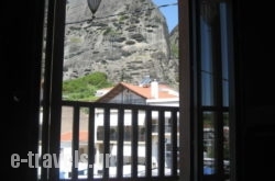 Mythos Guesthouse in Kalambaki, Trikala, Thessaly