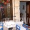 Anemones Rooms_best deals_Room_Crete_Chania_Daratsos