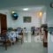 Pension Ocean View_lowest prices_in_Hotel_Cyclades Islands_Naxos_Naxos Chora