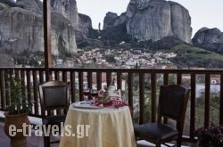 Hotel Doupiani House_s __1