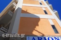 Arion hotel in Athens, Attica, Central Greece