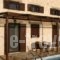 Amadryades Villas_best prices_in_Villa_Ionian Islands_Lefkada_Lefkada's t Areas