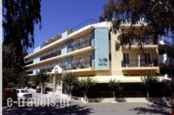 Hotel Ilios in Athens, Attica, Central Greece