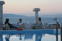 Mistral in Aigina Rest Areas, Aigina, Piraeus Islands - Trizonia
