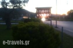 Studios Evridiki in Thasos Chora, Thasos, Aegean Islands