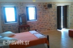 Onar Mani Suites in  Itilo, Lakonia, Peloponesse