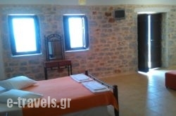 Onar Mani Suites_s __1
