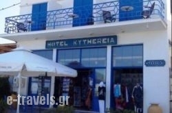 Kythereia Hotel in Kithira Chora, Kithira, Piraeus Islands - Trizonia