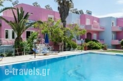 Anatoli Beach Hotel in Vryses Apokoronas, Chania, Crete