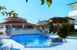 Candia House in Corfu Rest Areas, Corfu, Ionian Islands