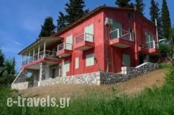 Villa Grecorama_s __1
